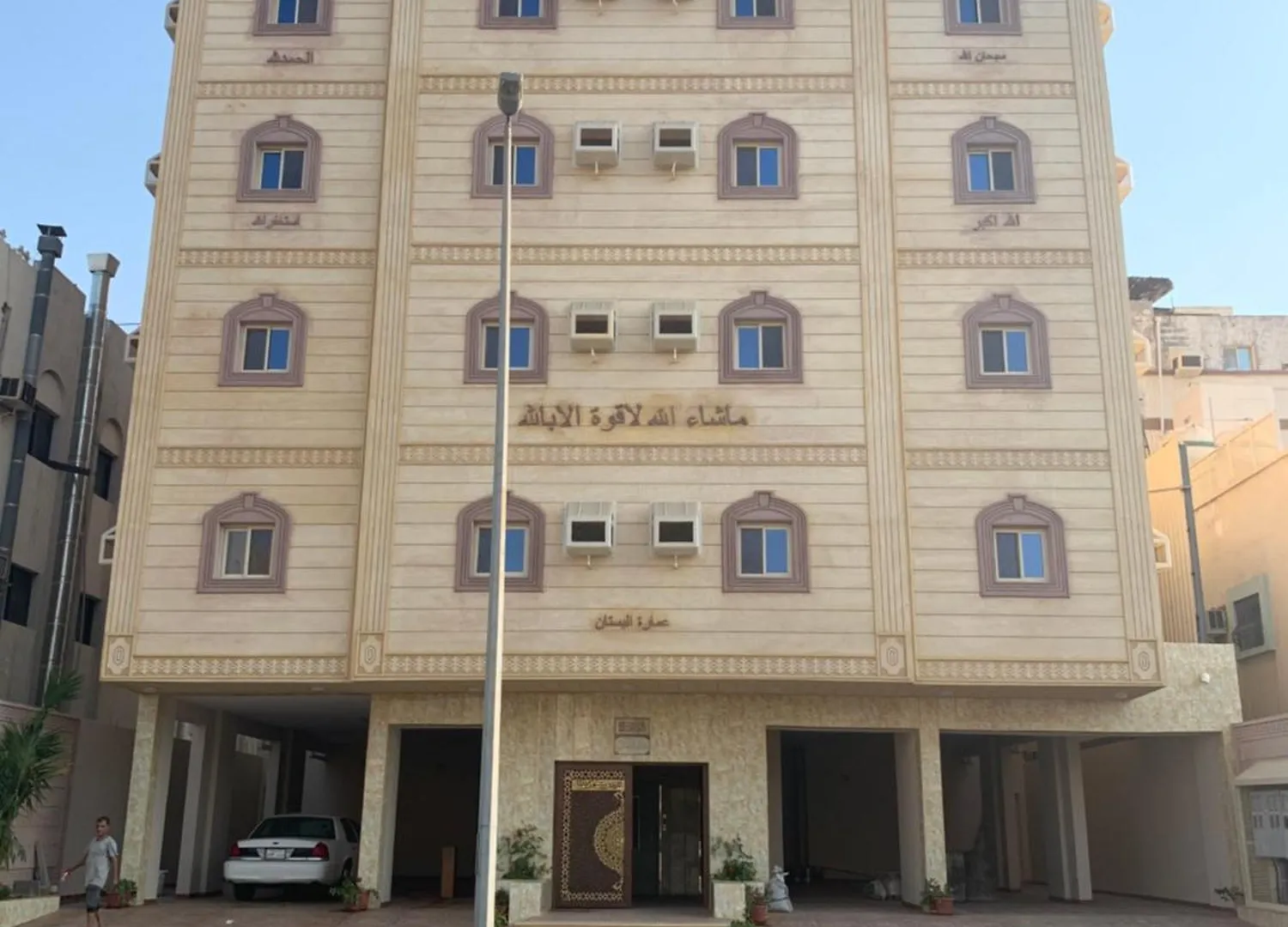 Albostan Apartment Jeddah